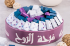 صورة تنسيقة شوكولاته في مضيفة من الخزف المصنوعة يدويا