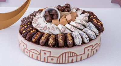 صورة لقسم رمضان